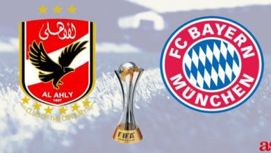 Nhận định Al Ahly vs Bayern Munich - 09/02